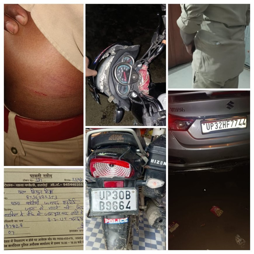 हरदोई न्यूज़: ड्यूटी पर जा रहे बाइक सवार सिपाही को कार सवार युवको ने मारी टक्कर, बाल बाल बचा सिपाही। 