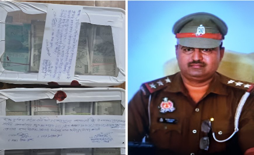 बरेली: स्मैक तस्करी मामले में इंस्पेक्टर ने ली 7 लाख की रिश्वत,  छापा पड़ने पर दीवार कूदकर भागा