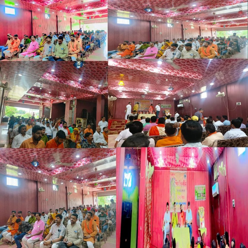 विहिप हरदोई की जिला योजना बैठक संपन्न, आगामी कार्यक्रमों पर हुआ विचार-विमर्श