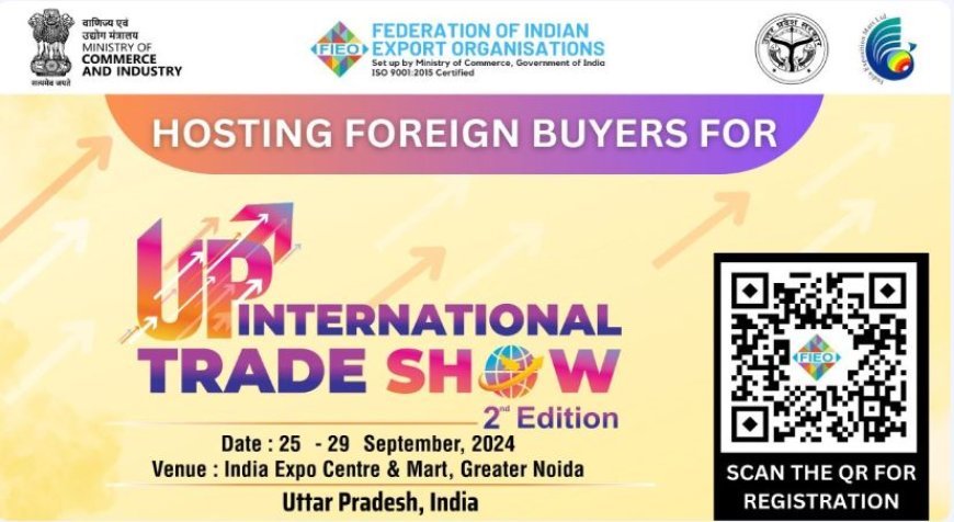 इंटरनेशनल ट्रेड शो में यूपी के एग्री 'कल्चर' के होंगे दर्शन, 1000 वर्ग मीटर में प्रदर्शनी लगाएगा कृषि विभाग