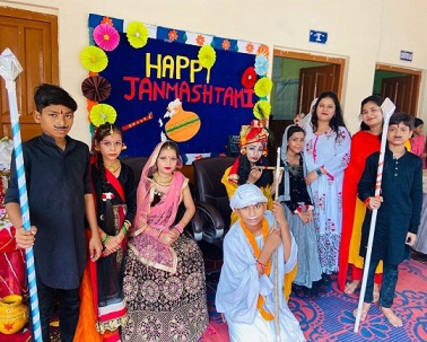 ऑल सेंट्स स्कूल में हर्षौल्लास के साथ मनाया गया जन्माष्टमी का त्यौहार