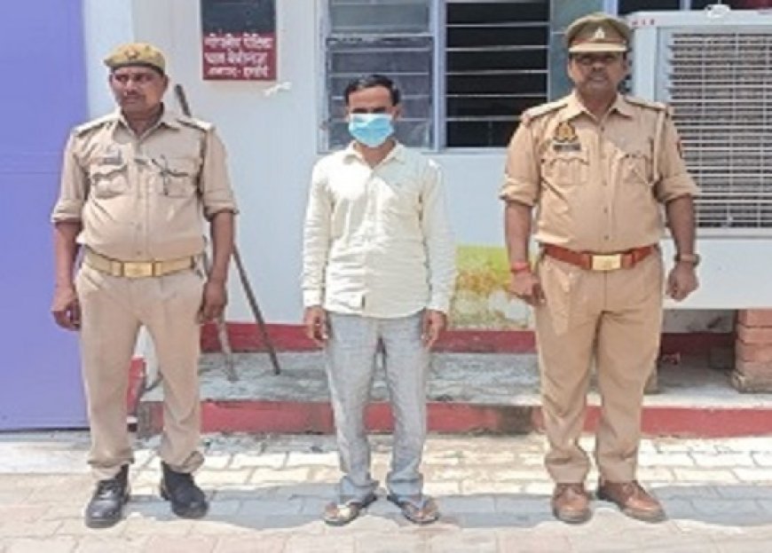 हरदोई: मारपीट करने के मामले में एक गिरफ्तार