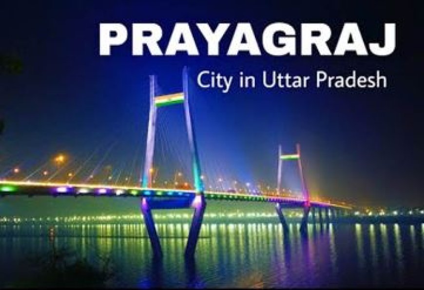 महाकुंभ-2025: प्रयागराज के नगर देवता श्री वेणी माधव के मंदिर का कायाकल्प करेगी योगी सरकार