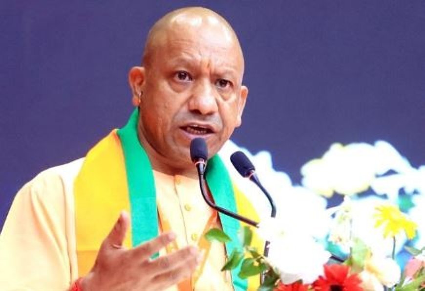 यूपी: हर जेल, पुलिस लाइन, थाने में भव्यता और भक्तिभाव के साथ मनाई जाए जन्माष्टमीः सीएम योगी 