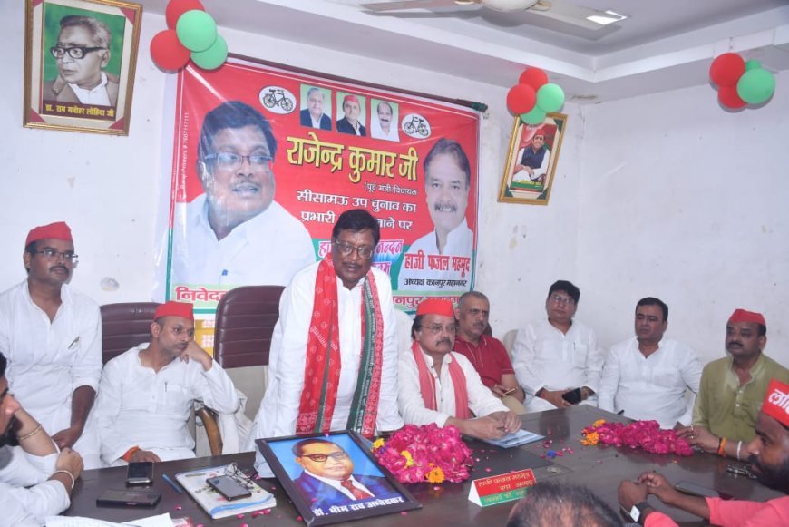 पर्यवेक्षक ने उपचुनाव जीतने के लिए पीड़ीए टीम को निर्देश व उत्साह वर्धन किया: राजेंद्र कुमार