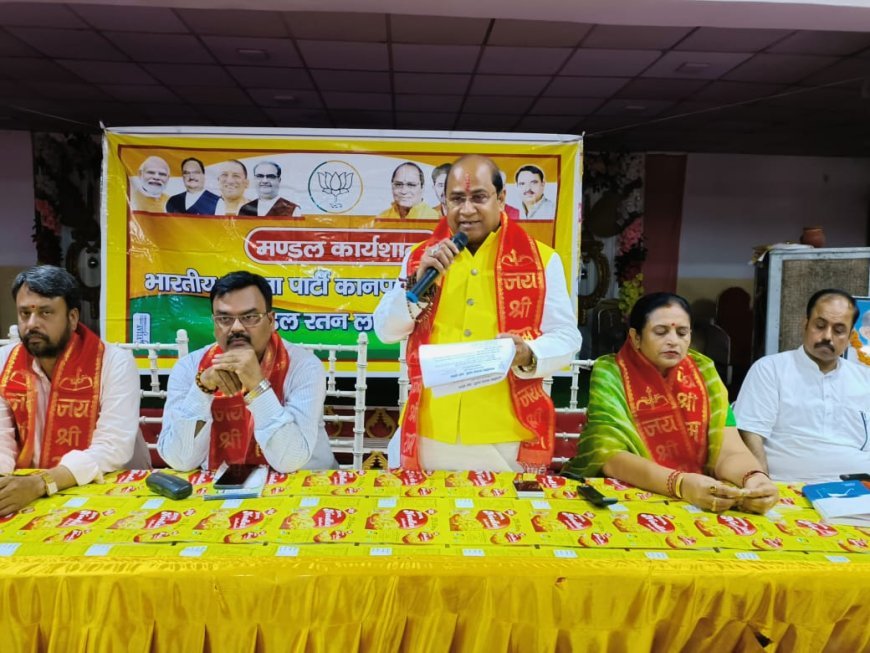 विधायक सुरेंद्र मैथानी की उपस्थिति में सदस्यता अभियान प्रारंभ करने के लिए बैठक संपन्न