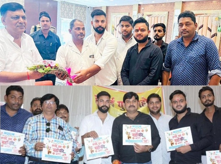 हरदोई आईएनए न्यूज़: हरदोई युवा महोत्सव 2024 का पोस्टर हुआ लॉन्च, विभिन्न कार्यक्रमों के साथ गुलजार होगा हरदोई।