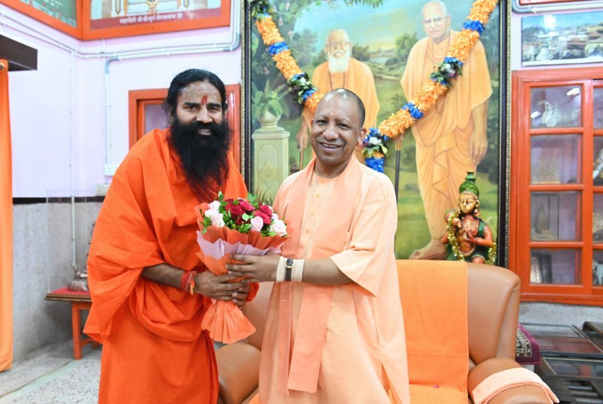 योगगुरु स्वामी रामदेव ने की सीएम योगी आदित्यनाथ से शिष्टाचार भेंट, गोरखनाथ मंदिर में की पूजा-अर्चना