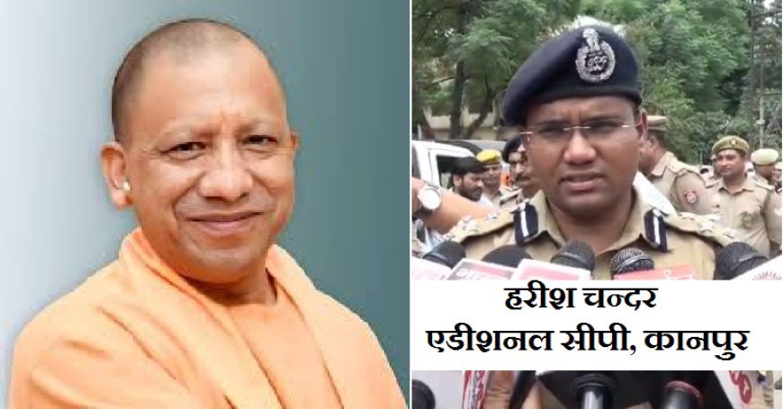 कानपुर आईएनए न्यूज़: सीएम योगी आदित्यनाथ 29 अगस्त को कानपुर को देंगे 520 करोड़ रुपये की सौगात। 