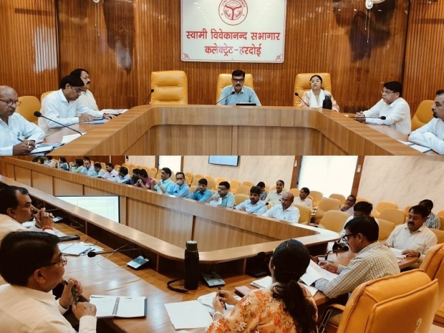 हरदोई आईएनए न्यूज़: जिलाधिकारी ने की सीएम डैशबोर्ड की समीक्षा बैठक। 