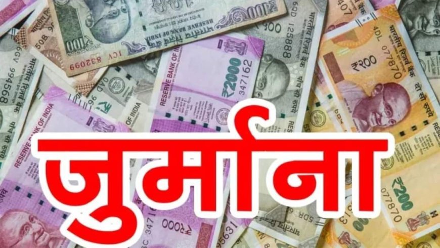 हरदोई आईएनए न्यूज़: मिठाई के साथ डिब्बा तौलने पर दो दुकानदारों पर 10 हजार का लगा जुर्माना। 