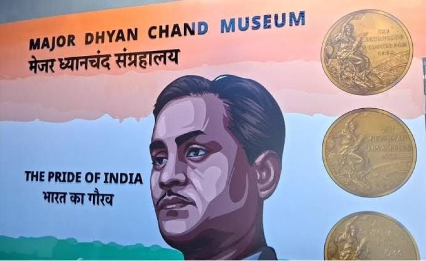 29 अगस्त पर विशेष- मेजर ध्यानचंद की जयंती, 'दद्दा' की स्मृतियों को संजो रही योगी सरकार।