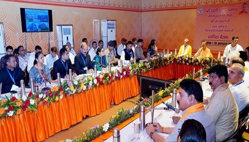 महिला सुरक्षा को दें सर्वाेच्च प्राथमिकता, मिशन शक्ति को प्रभावी ढंग से करें संचालित: सीएम योगी आदित्यनाथ