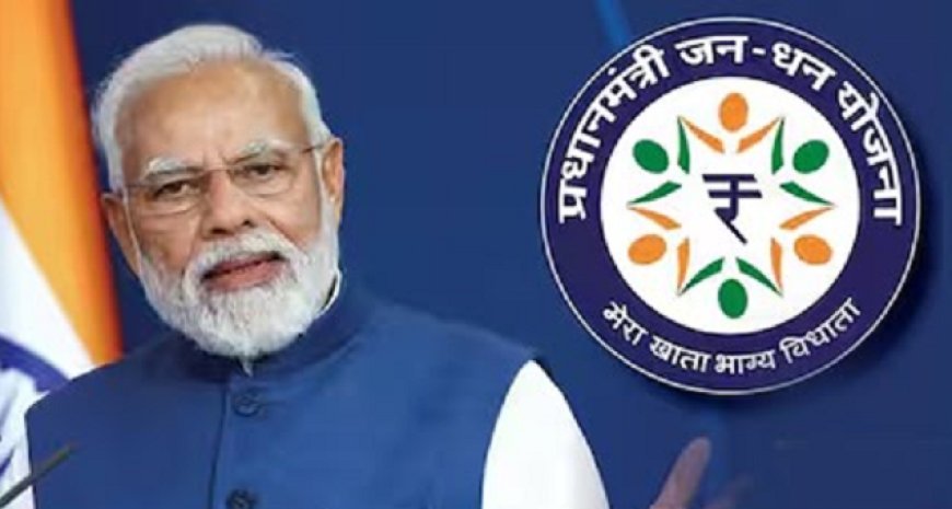 लखनऊ आईएनए न्यूज़: प्रधानमंत्री जनधन खाता योजना के 10 साल- उत्तर प्रदेश में 10 वर्षों में खोले गए सर्वाधिक 9.46 करोड़ से ज्यादा जनधन अकाउंट। 