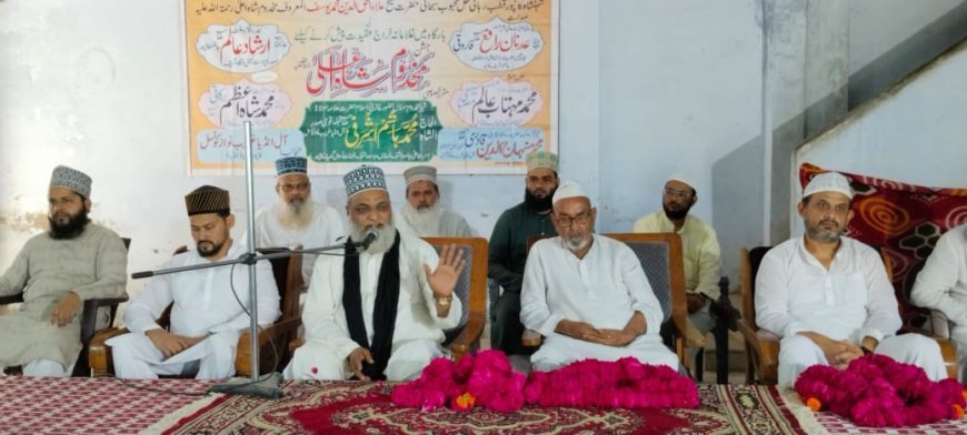 हज़रत मखदूम शाह आला ने पूरी जिंदगी लोगों को खिदमत इंसानियत का पैगाम दिया- 