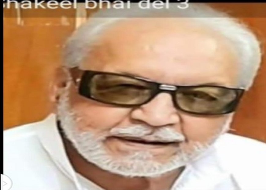 सम्भल: बेरहम हत्यारे ने धारदार हथियार से काटकर कर दी वृद्ध की हत्या