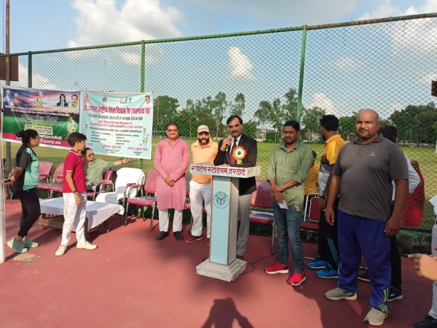हरदोई: राष्ट्रीय खेल दिवस के अवसर पर विधिक जागरूकता शिविर का आयोजन