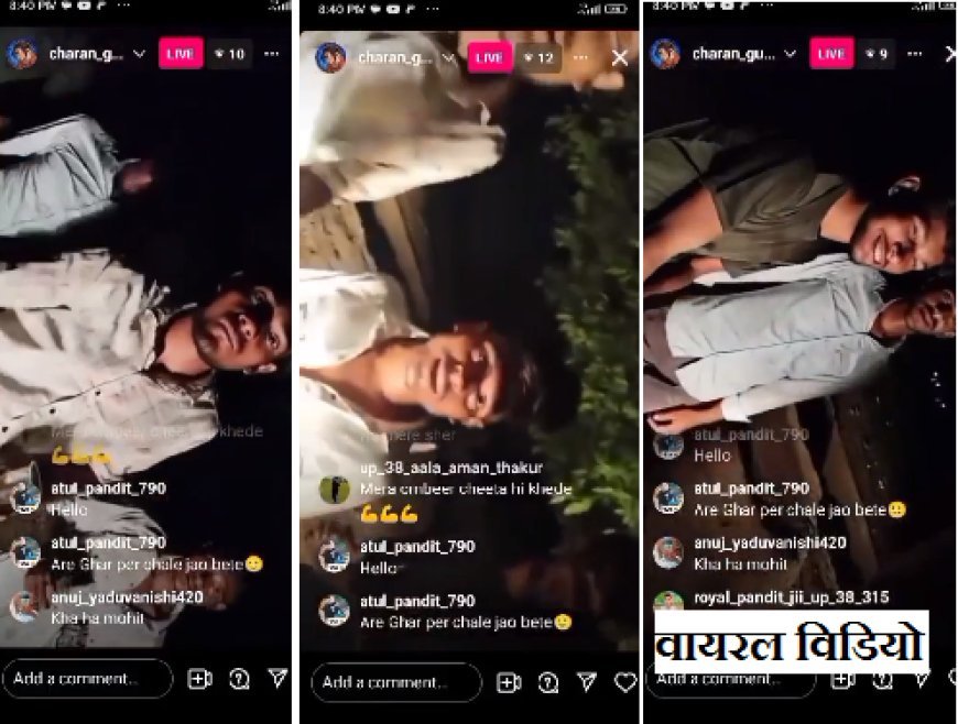 सम्भल आईएनए न्यूज़: फेसबुक लाइव कर शराब के नशे में गुंडई- जाति विशेष को जम कर गालियां बकीं।