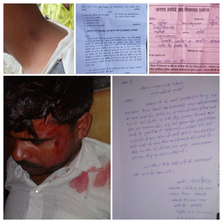 हरदोई: दो पक्षों में बीती रात जमकर चले लाठी डंडे दोनों पक्ष चोटिल