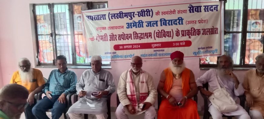 हरदोई: तपोवन सिद्धाश्रम के जलस्रोत शोध का विषय- डॉ. अर्जुन पाण्डेय