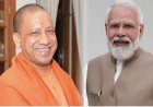 मोदी सरकार के गौरवपूर्ण 12 वर्षः विश्वास, विकास और जनकल्याण की उपलब्धि को धूमधाम से मनाएगी योगी सरकार  
