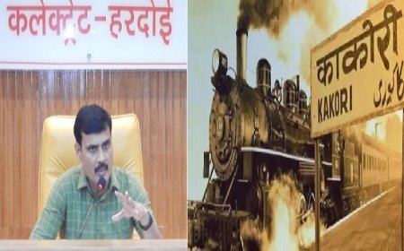 Hardoi News: समस्त विभाग काकोरी ट्रेन शताब्दी महोत्सव के लोगो का प्रयोग करेः-जिलाधिकारी