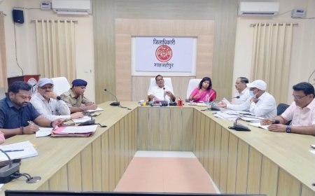 Shahjahanpur: डीएम की अध्यक्षता में जिला स्वच्छता समिति ग्रामीण की बैठक संपन्न