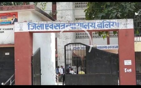 Ballia: अदालत ने आरोपी को 25 साल कारावास सहित 26,000 रूपये अर्थदंड की सजा सुनाई