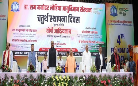 डॉ. राम मनोहर लोहिया आयुर्विज्ञान संस्थान के चतुर्थ स्थापना दिवस समारोह में शामिल हुए मुख्यमंत्री ।