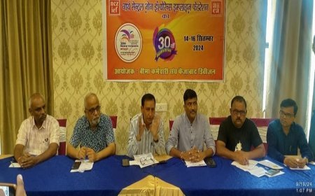 Ayodhya News: रामनगरी में एनसीजेडआईएफ का 30वां प्रांतीय सम्मेलन आज से होगा प्रारंभ।