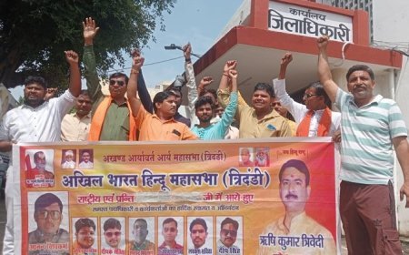 Kanpur News: बांग्लादेश में हिन्दुओं के साथ हुये अत्याचार के विरोध में जिलाधिकारी को ज्ञापन। 