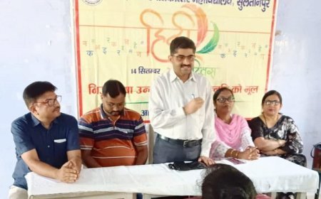 Sultanpur News: राणा प्रताप पीजी कालेज में हिन्दी दिवस पर संगोष्ठी।