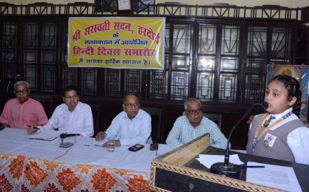 Hardoi News: हिंदी महोत्सव का दूसरा दिन- जूनियर व सीनियर वर्गों में हिंदी सुलेख और हिंदी भाषण प्रतियोगिता का हुआ आयोजन। 