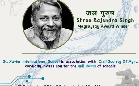 Agra News: आगरा स्कूल के बच्चों की पानी पंचायत- 18 को जल पंचायत कार्यक्रम में जल पुरुष मौजूद रहेंगे। 