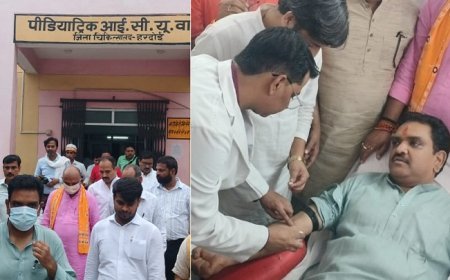 Hardoi News: प्रथम जनपद भ्रमण के दौरान प्रभारी मंत्री ने लिया विभिन्न कार्यक्रमों मे हिस्सा, जिला अस्पताल मे प्रभारी मंत्री ने किया रक्तदान।