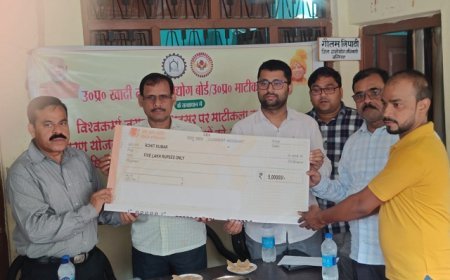 Ballia News: मुख्यमंत्री ग्रामोद्योग रोजगार एवं प्रधानमंत्री रोजगार सृजन कार्यक्रम योजना के लाभार्थियों को ऋण स्वीकृत-पत्र किया गया वितरित। 