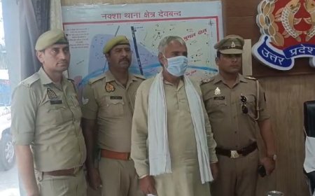 Deoband News: पुलिस को मिली बड़ी सफलता- 15000रू के इनामी वारंटी को किया गिरफ्तार। 