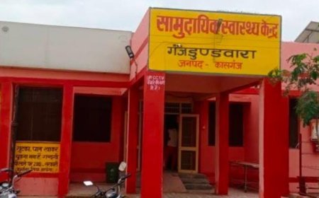 Kasganj: प्रसूता की मौत मामले में दो स्टाफ नर्स की सेवाएं समाप्त, जांच जारी