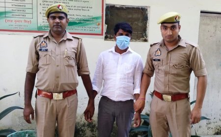 Hardoi: फर्जी दस्तावेजों के सहारे बैंक में नौकरी लेने वाला आरोपी हिरासत में