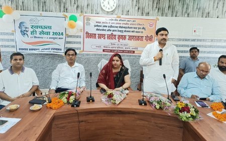 Hardoi News: फसल अवषेश जलाने से पर्यावरण एवं भूमि को हो रहे नुकसान से जागरूक किया गया। 