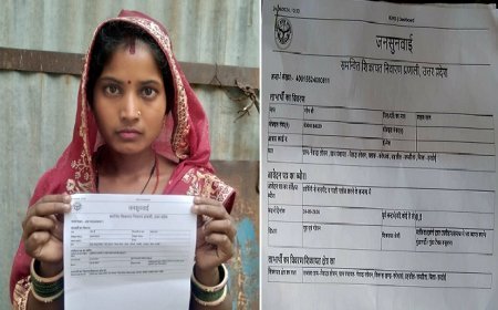 Hardoi News: पीड़िता ने जनसुनवाई के माध्यम से लगाई न्याय की फरियाद।