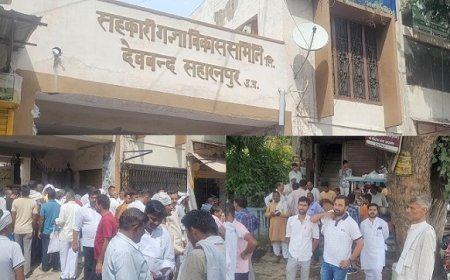 Deoband News: सहकारी गन्ना विकास समिति के सामान्य प्रतिनिधि निर्वाचन चुनाव प्रारंभ, प्रशासन द्वारा नामांकन हेतु की गई पूर्ण व्यवस्था। 