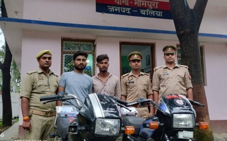 Ballia News: लूट की घटना को अंजाम देने वाले दो अभियुक्त गिरफ्तार, कब्जे से लूट के 7500 रू व दो मोटरसाइकिल 01 तमंचा बरामद। 