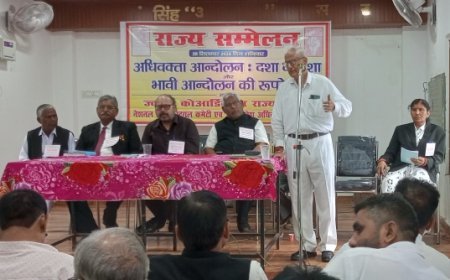 Kanpur: अधिवक्ता राज्य सम्मेलन सम्पन्न, अधिवक्ताओं की हत्या में शहीद न्याय वीरों को श्रद्धांजलि अर्पित की