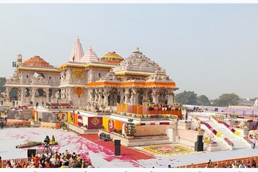 श्रीराम जन्मभूमि मंदिर ट्रस्ट के अनुरोध पर एसआईटी का गठन, तीन सदस्यीय दल करेगा आरोपों की गहन जांच