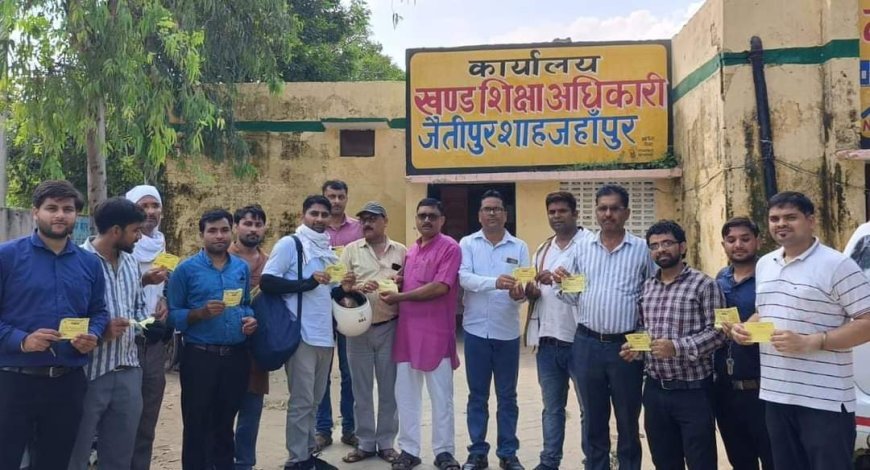 शाहजहांपुर: उत्तर प्रदेशीय प्राथमिक शिक्षक संघ द्वारा चलाया गया सदस्यता अभियान