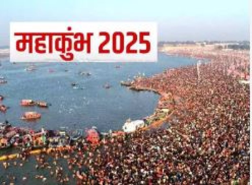 Maha Kumbh-2025: Yogi govt undertakes major rejuvenation project for Ganga and Yamuna ghats in Prayagraj