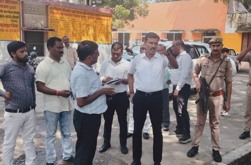 हरदोई आईएनए न्यूज़: कछौना के विभिन्न कार्यालय में मिली गंदगी से जिलाधिकारी ने जताई नाराजगी, कड़े शब्दों में दिए निर्देश। 