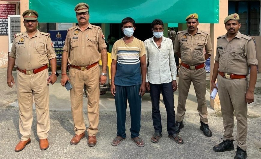 हरदोई: महिला की हत्या का आरोप, 2 गिरफ्तार