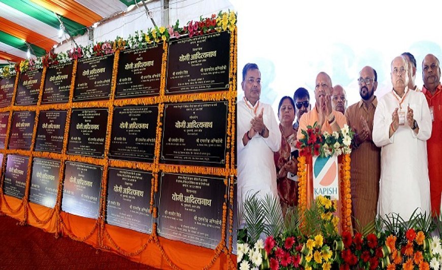 कन्नौज का नवाब ब्रांड सपा का वास्तविक चेहरा: योगी आदित्यनाथ